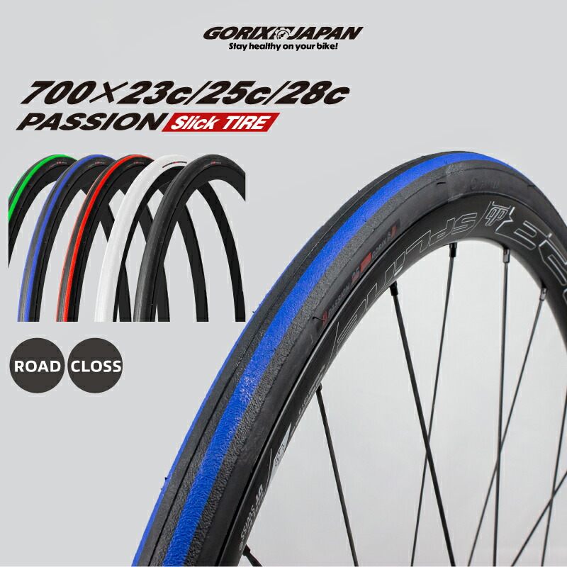 楽天市場】【全国送料無料】GORIX ゴリックス 自転車タイヤレバー (GX