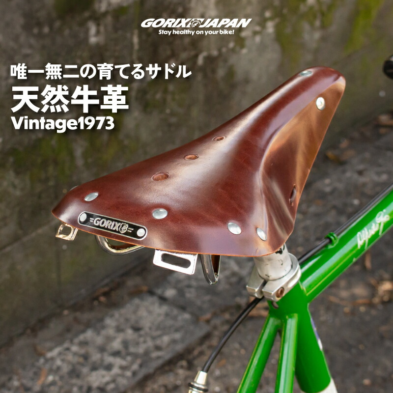 楽天市場】送料無料 サドル 本革 自転車 ハンモックサドル