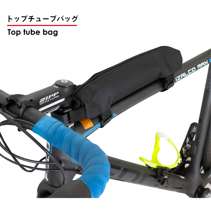 楽天市場】トップチューブバッグ 自転車 フレームバッグ ロング ロード 