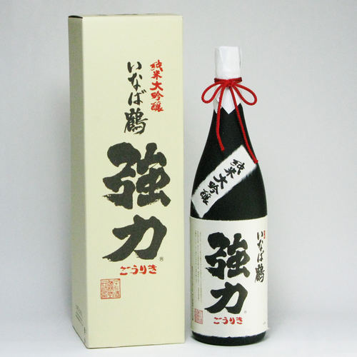 いなば鶴 純米大吟醸 「強力（ごうりき）」 1800ml 日本酒 鳥取 地酒 ギフト お歳暮 父の日 お中元