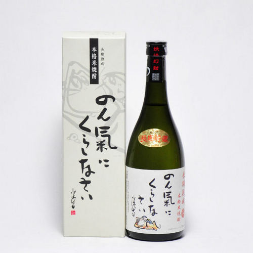 楽天市場】千代むすび 鬼太郎のツボ 本醸造辛口 360ml 箱付 ゲゲゲの