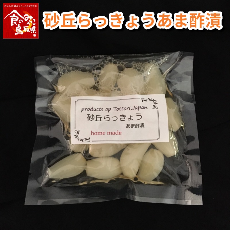 鳥取県産 砂丘らっきょう★18日㈬発送★ 楽天市場】砂丘らっきょう漬け 鳥取県福部町産 選べる3パック