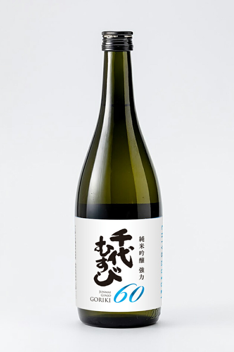 山佐　天下帝武　おちょこセット 山佐 天下帝武 おちょこセット 山佐 天下帝武 おちょこセット