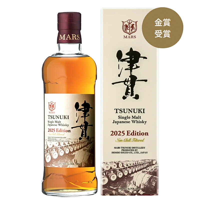 楽天市場】シングルモルト津貫 2025 エディション 700ml 国産