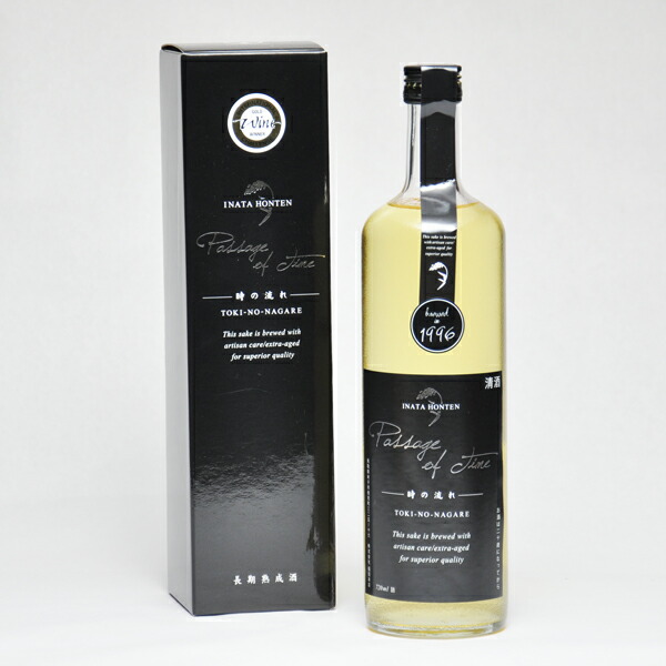 純米大古酒￼「古時計」 古時計 貴醸大古酒 | 日本酒セラー ハレトケ HARETOKE 大阪福島区
