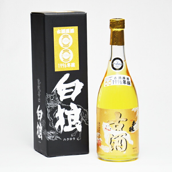 楽天市場】白狼 古酒 原酒 1996 720ml 木箱入 風呂敷包 IWC2010