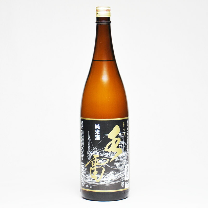 楽天市場】【楽天1位4冠】鳥取県の日本酒 飲み比べセット 贅沢