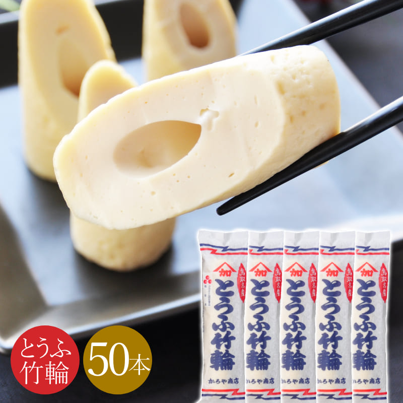 k-tofu_50.jpg