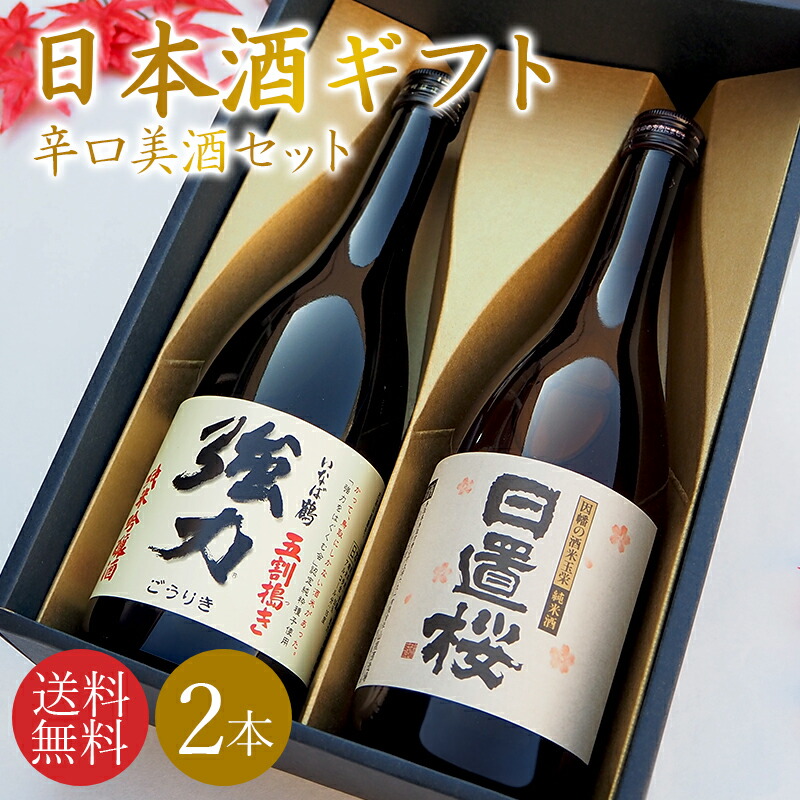 養緑 720ml 3本セット みどりや酒店 公式オンラインショップ