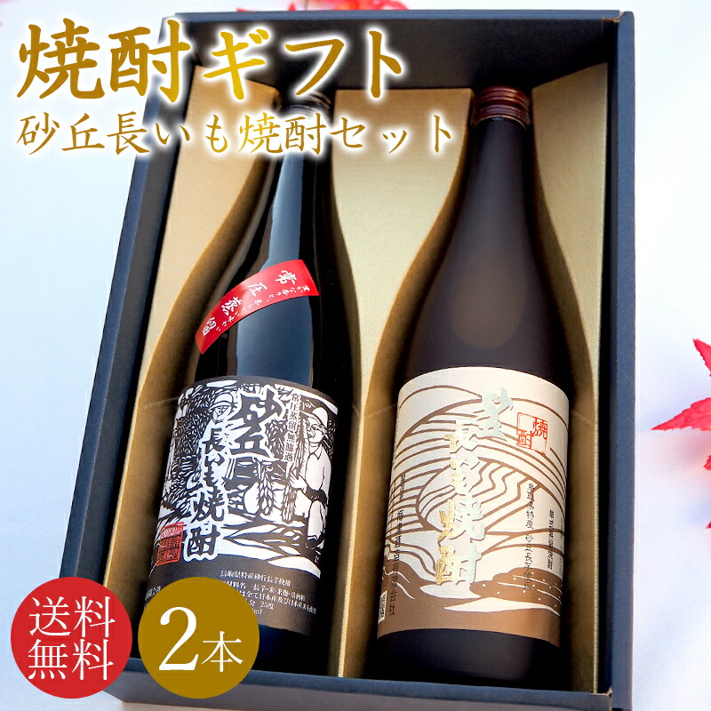 楽天市場】ULTRA リキュールセット 720ml×2 YUZU×1 PEACH×1 千代