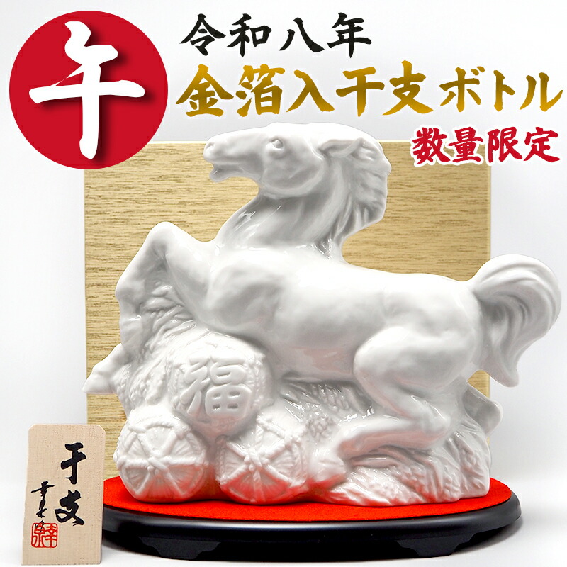 干支焼酎 51jVEqEQN0L._UF350,350_QL50_.jpg