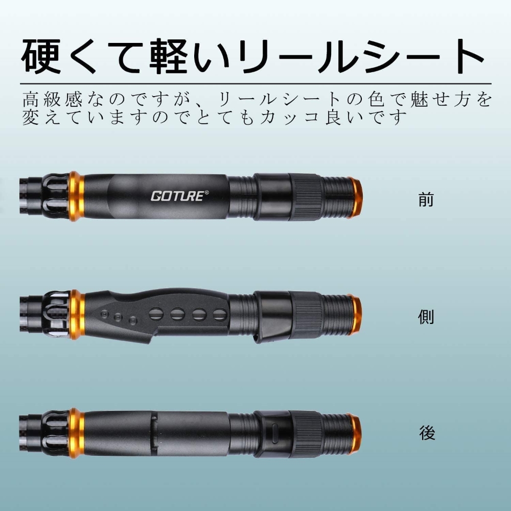 Goture ゴチュール 釣り竿3 0m Aquliaスピニングリール3000セット コンパクトロッド ロッド 釣竿 フィッシングロッド 炭素繊維 つりざお 船竿 海釣竿 ルアーロッド 海釣り 船釣り 岩釣り エギング シーバス 釣り具 釣り道具 釣り用品 初心者 女性 釣女 子供 伸縮 持ち運び