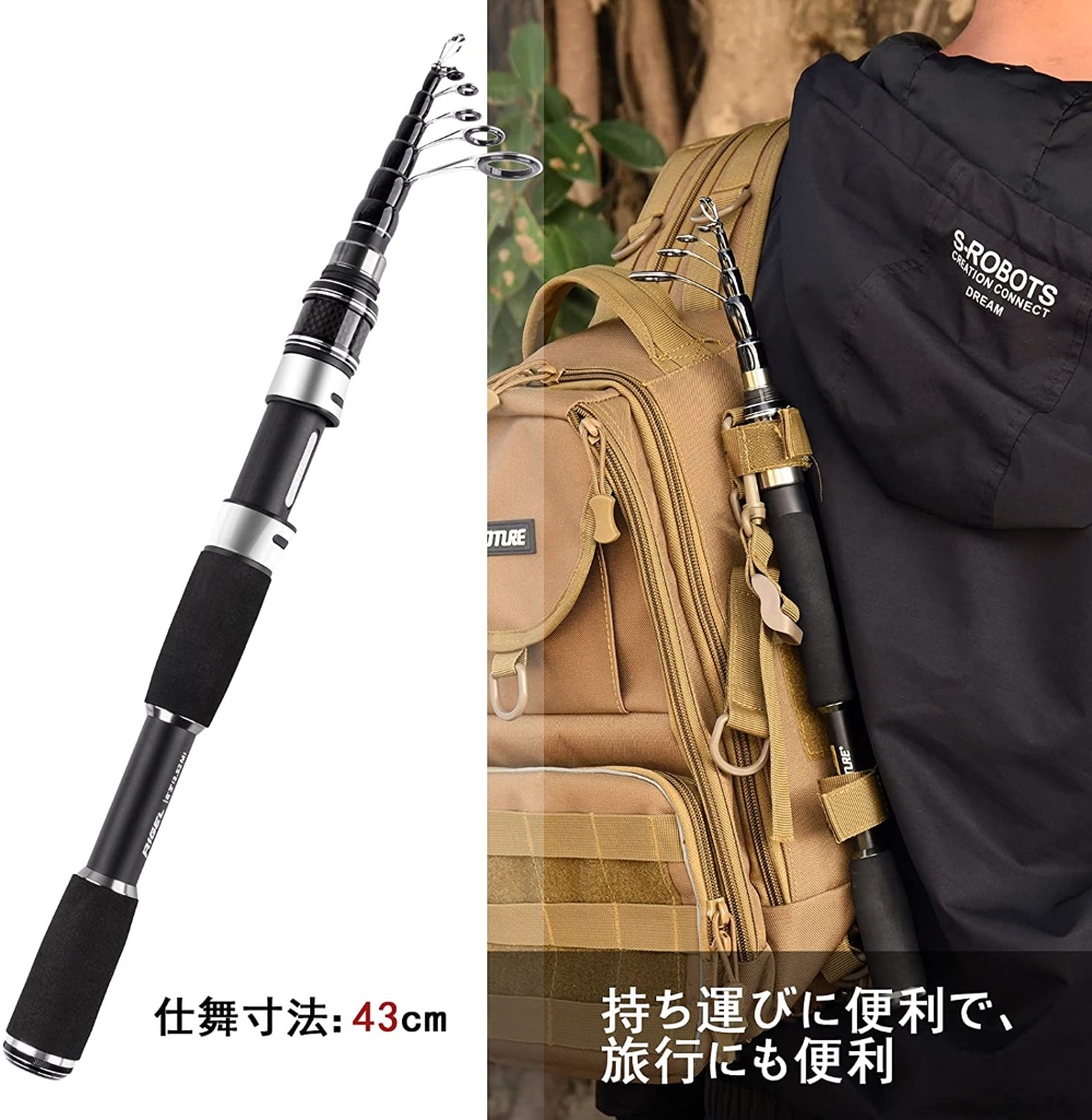 【楽天市場】【お買い物マラソン★最大42倍】釣り竿 ペン型 ロッド スピニング 釣竿 振出 伸縮 コンパクト 軽量 エギング 新作 2021 Goture ゴチュール 2.5m 海釣り 防波堤釣り 磯釣り 川釣り 湖釣り 淡水釣り 穴釣り キス釣り サビキ釣り 初心者 子供：釣具屋ゴチュール　ジャパン