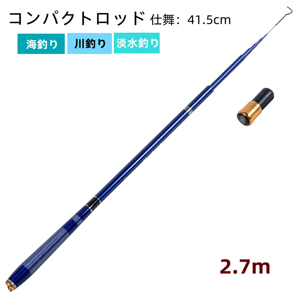 楽天市場】送料無料 Goture 釣り竿 3.3M 延べ竿 渓流竿ロッド
