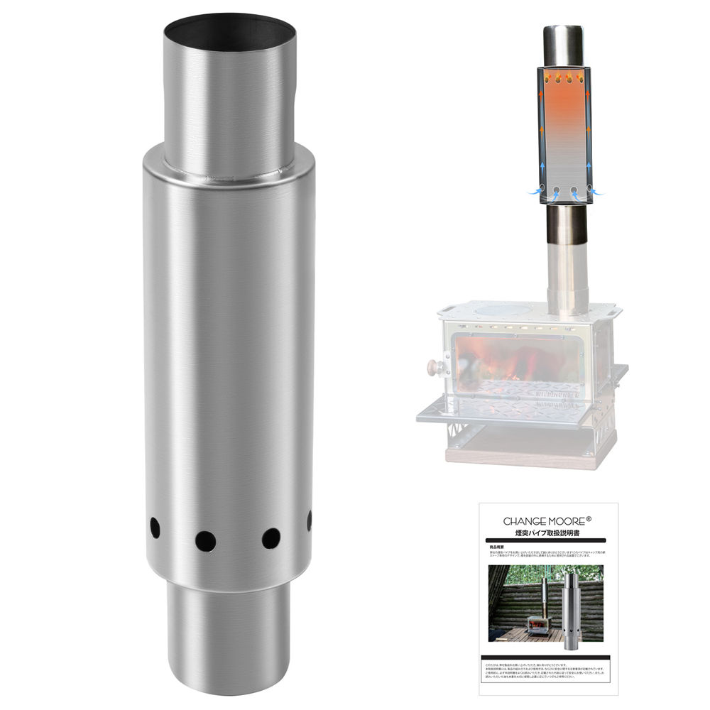 WINNERWELL 二重煙突 L 89mm テンマクデザイン WINNERWELL 二重煙突 L 89mm テンマクデザイン テンマクデザイン
