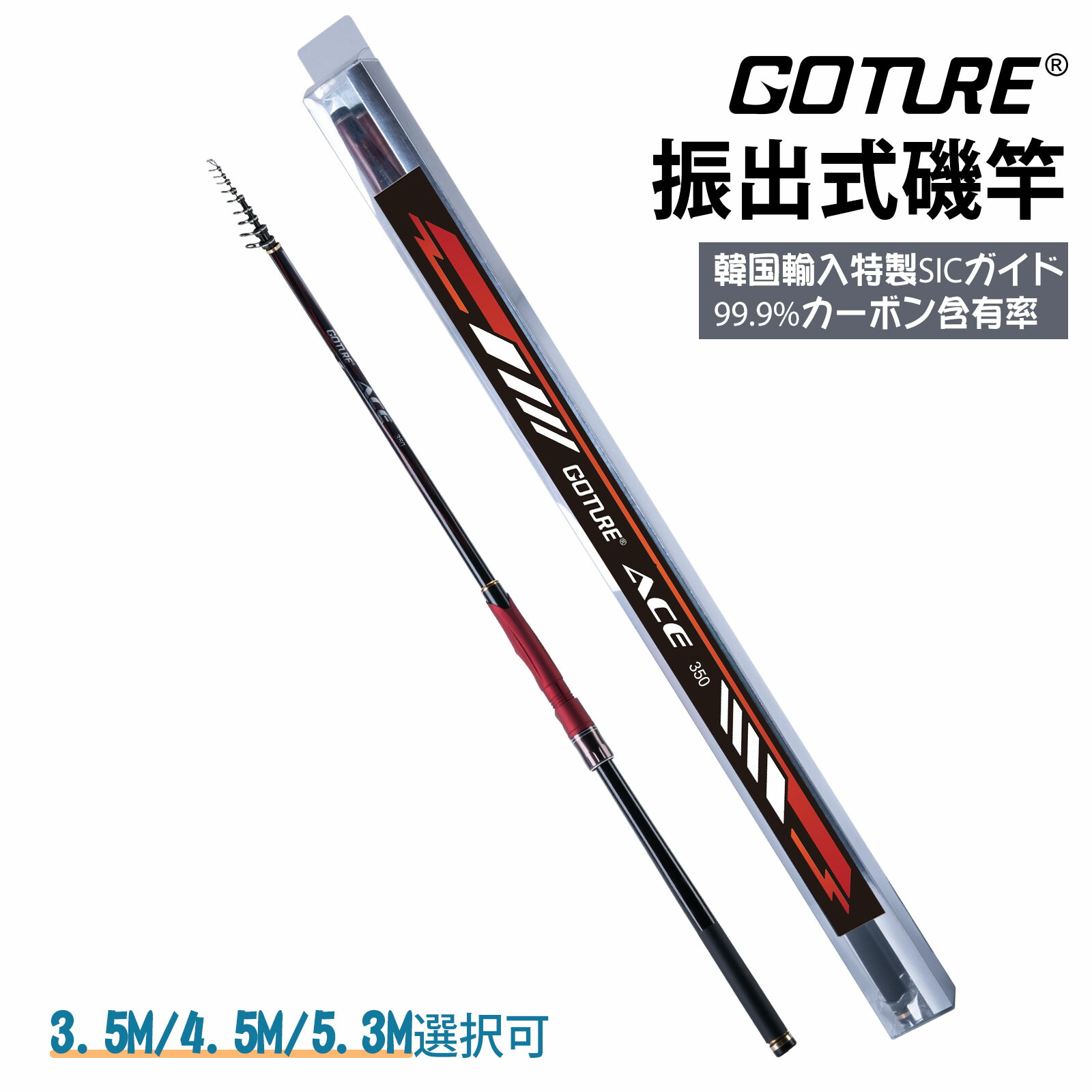 楽天市場】【今だけP5倍☆12月1日限定】 釣り 磯竿 ズームロッド