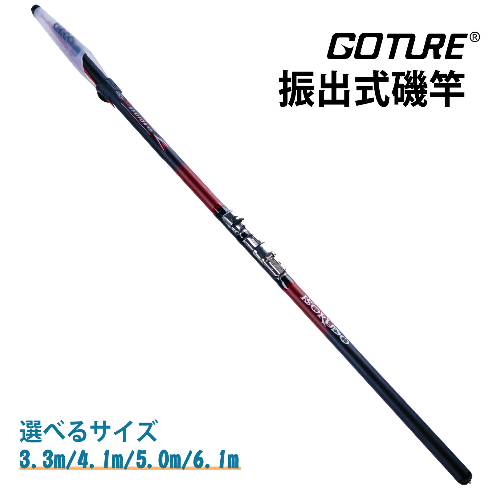 楽天市場】Goture 玉の柄 タモの柄 ランディングシャフト 小継磯玉の柄