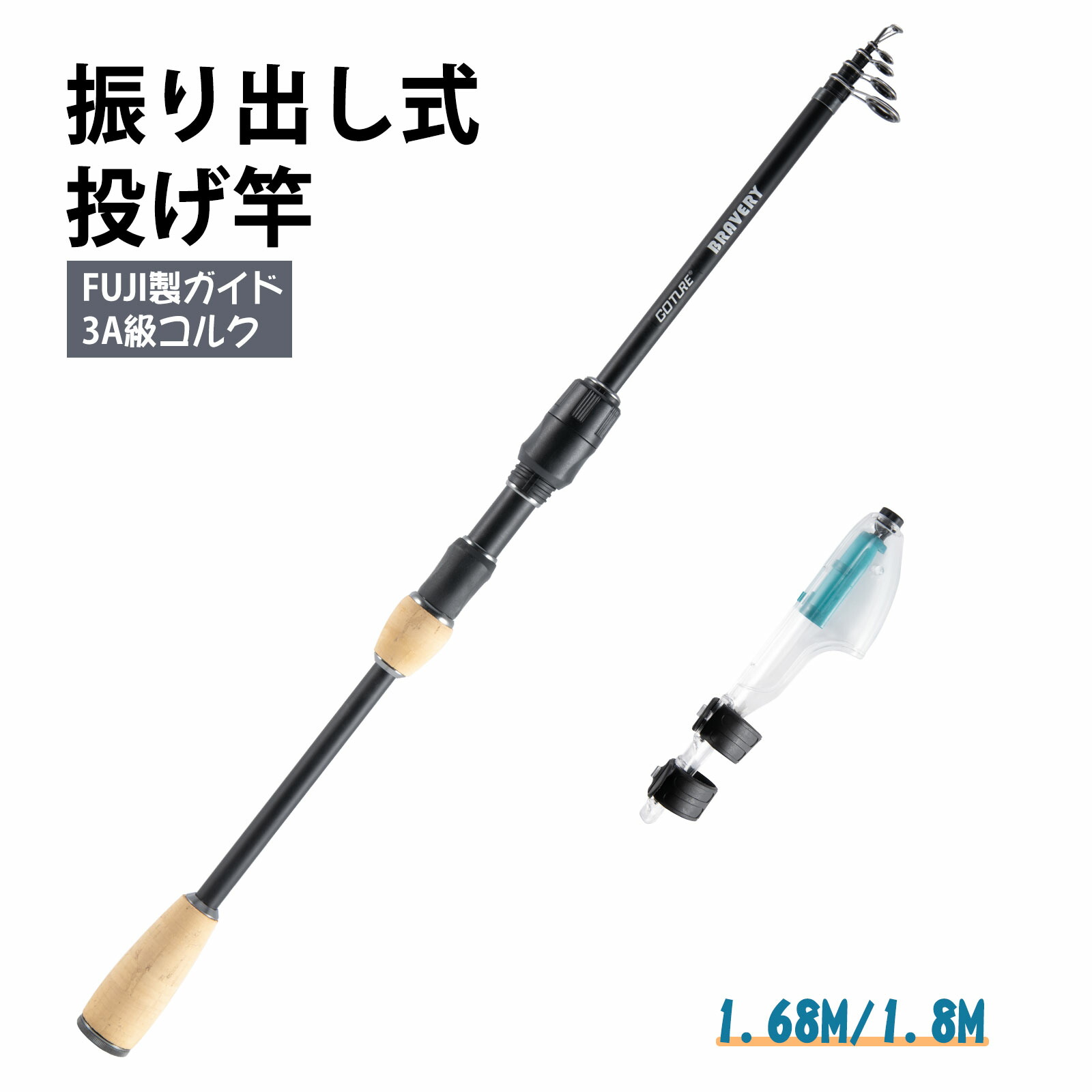 釣り竿カーボンスピニング釣り竿1.8m / 1.98m / 2.1m / 2.4m / 2.7m 2