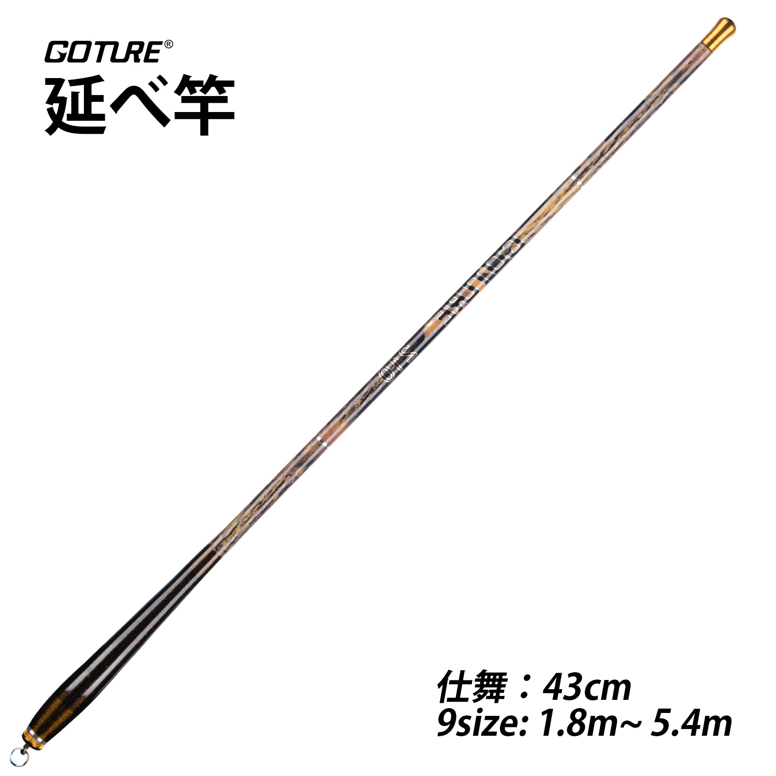 楽天市場】Goture 渓流竿 コンパクト 延べ竿 万能竿 1.4m/1.8m/2.1m