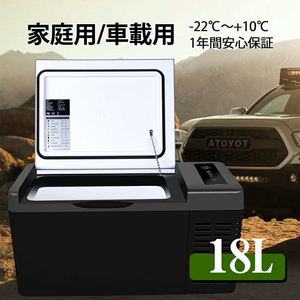 楽天市場】《2000円クーポン配布中》冷蔵冷凍庫 9L VS-CB019WH 2