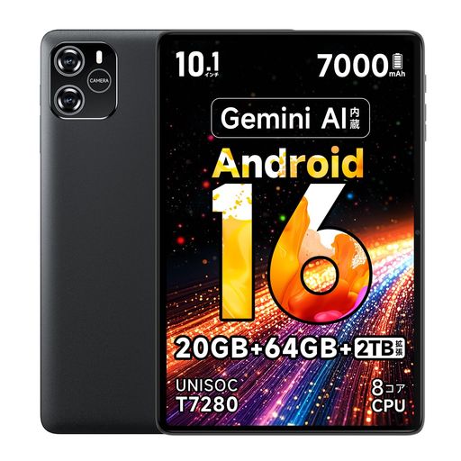 タブレット Android 16 【Gemini AI搭載&保護フイルム貼り済み】 タブレット 10.1インチ 大画面 WiFiモデル 20GB+64GB+ 2TB拡張 8コアCPU tablet アンドロイド 薄型軽量 7000mAh大容量バッテリー|Gourdスポーツ店