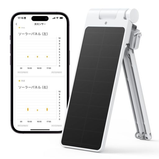 SwitchBotスイッチボットカーテン第3世代専用ソーラーパネルスマートホーム-太陽パネル太陽光で充電ソーラー充電取付簡単ケーブル不要
