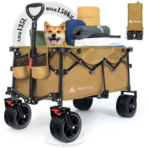 Hikentureキャリーワゴン【300L大容量？10CM大型タイヤ？長物対応】ブレーキ付耐荷重200kg コンパクト 自立収納 ワンタッチ収束型 アウト 楽天市場】Hikentureキャリーワゴン【300L大容量·10CM大型タイヤ·長物