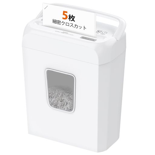bonsaii家庭用シュレッダー5枚同時細断細密クロスカット5x14mm連続細断4分13L大容量カード類対応電動ハンドルアップ式コンパクトホワイトC237-D白