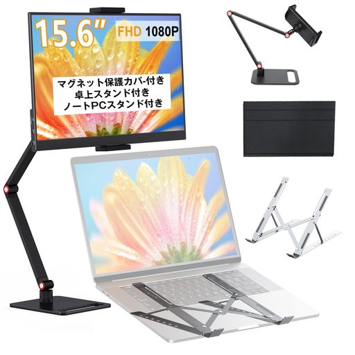 KEEPTIME可動性管する15.6in可動性見せびらかす卓上照明ランプ付き添い人万覚え帳マイコン照明ランプ付き添い人高明快さ300nit100%sRGB広色域1920x1080FHD持っていく管する軽さ薄型IPS液晶ダイアログボックスUSB