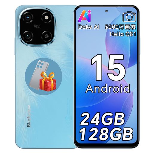 Blackview SIMフリー 日本語版 24GB+256GB Amazon | Blackview Shark9 24GB+256GB SIMフリー スマートフォン 5G