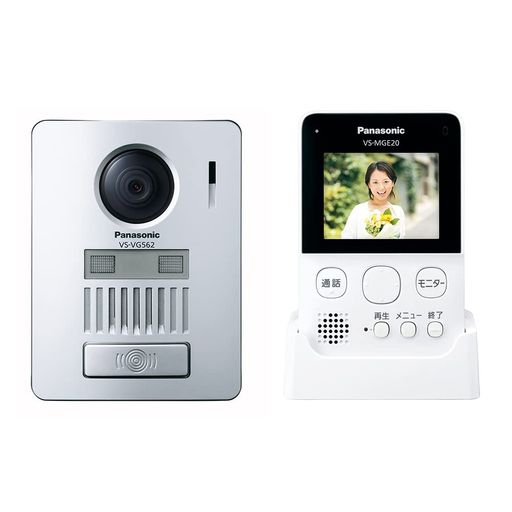 [パナソニック]テレビドアホンワイヤレス無線電話繋ぎ合わせる独居室式自動小銃録画役立つこと管する2.7型色つや液晶480p門番役機LED点火装置飾り気の無い滑りだし架線工事不必要VS-SGE20天使の都市