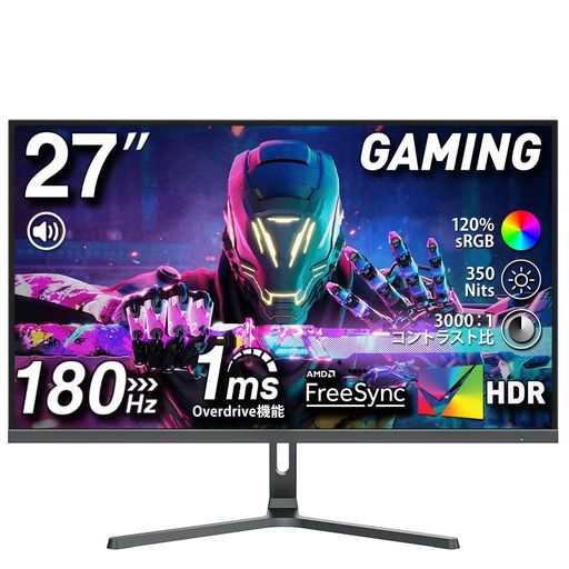cocopar管する27in180サイクル1ms返事をする無輝点引き受けるHDMI2.0DP1.4VESA相応う2粍狭写真立て8粍薄型FHD1920x1080非光輝VAダイアログボックス狙い見せびらかす角度合わせる能力のあるゲーミングモニターパソコン管する