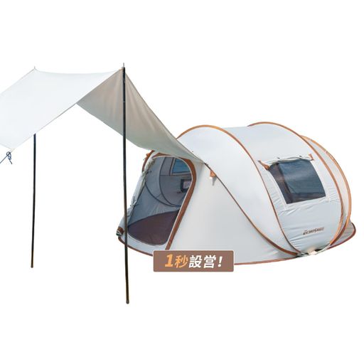 楽天市場】EchoSmileポップアップテント4人用1秒簡単組立ワンタッチ