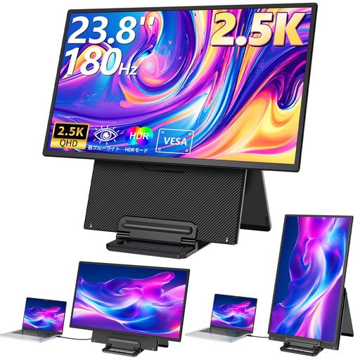 楽天市場】UPERFECT23.8インチ1080P120Hzモバイルモニター