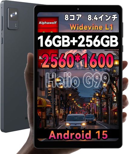 Androidタブレット本体 ALPHAWOLF Apad1 Amazon.co.jp: Alphawolf APad1 タブレット 8インチ Helio G99 CPU