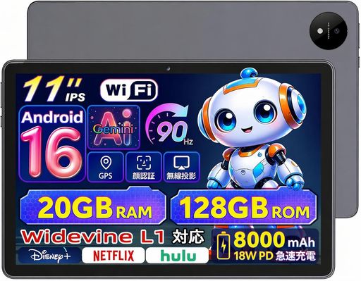 【Android 16 タブレット11インチ】 Aobante M70 アンドロイド 16 タブレット11インチ tablet wi-fiモデル android16 tablet 大画面 Widevine L1 90HZ RAM20GB+ROM128GB｜Gourdスポーツ店