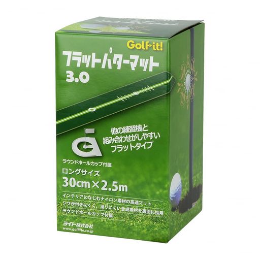 ライト(LITE)フラットパターマット3.0M-158パター練習用品M-158緑