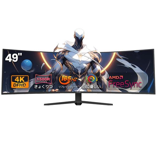 INNOCN 49インチ 120hz 5k ゲーミングモニター 49C1R Innocn 49C1R』レビュー | 49インチ・5K解像度・最高120Hz対応の曲面