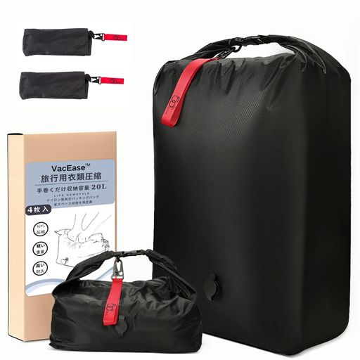 Vacbird 周遊車寄せ 締め付ける袋 手一巻き お召しもの 旅する用 締め付ける 袋 4枚 押すだけ 締め付ける 旅 行 締め付ける御徒面子 無意味さ 納める袋 高密封 雨合羽御徒面子 雨合羽 防塵 防臭 防真菌 超飾り気の無い 超軽さ 締め付ける 旅する 助けになるゲッス …