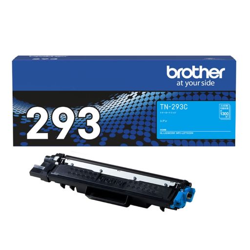 【brother完全無欠】トナーカートリッジシアンTN-293C相応う型番:HL-L3230CDW、MFC-L3770CDW他