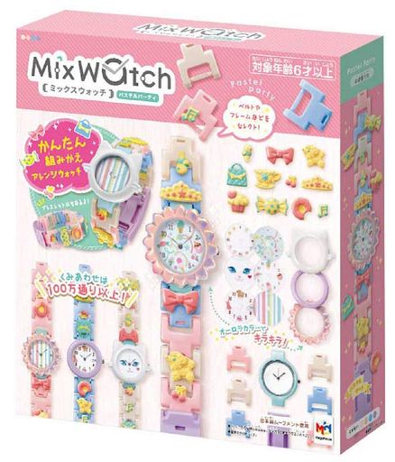 メガハウス(MegaHouse)MixWatch(ミックスウォッチ)淡彩寄り合い