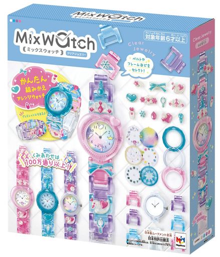 MixWatchミックスウォッチクリアジュエリー