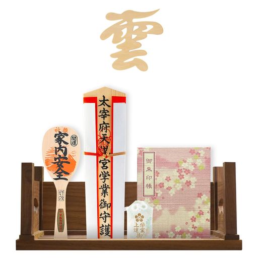 [Tonbobo]神棚御守り立て【神棚\u0026雲板書き割り】瑞気祥雲神棚飾りもの置き型兼用霊殿やお寺さまの御守り立て雲板破魔矢御膳上等なブラックウォールナット生まれながら用木御守り以外も飾れる据え付け飾り気のない住まい用