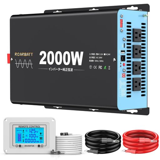 ROARBATT インバーター 正弦波 2000W DC12VをAC100Vに変換 50Hz/60Hz切替可能 瞬間出力4000W LCD液晶リモコン付き 太陽光発電、地震停電、車載、船、RVキャンペーンカーに適用｜Gourdスポーツ店