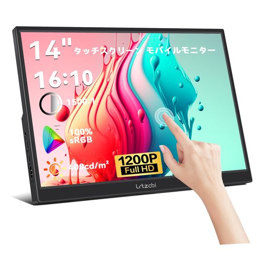 14インチ小型タッチモバイルモニター IPSパネル薄型 軽量モバイルディスプレイ FHD 1920x1200 ポータブルモニターLrtzcbi USB Type C｜Gourdスポーツ店