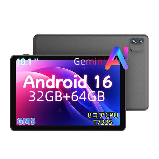 楽天市場】【2026新登場 Android 16 タブレット 10インチ 】星の輝き