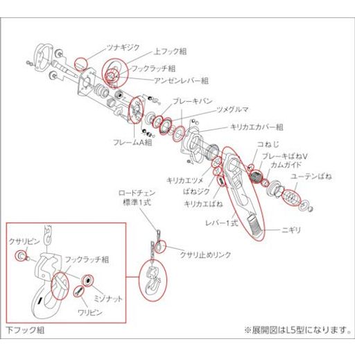 キトーL4形キトーレバーブロックウエフック1式L4BA00810012