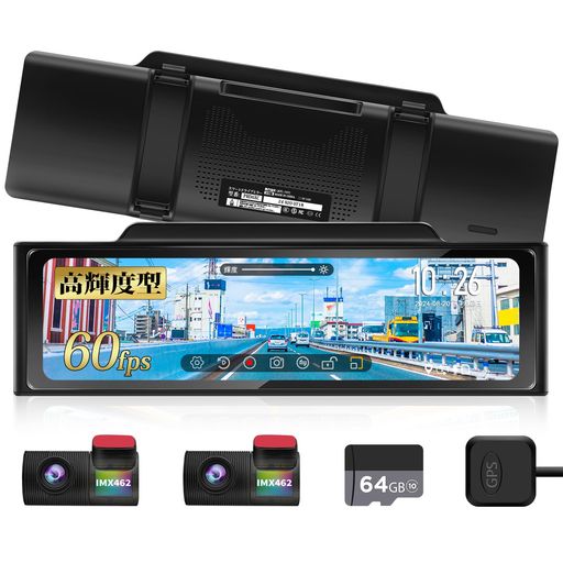 PORMIDOAUTO【前後カメラとも60FPS高輝度ソニー製IMX462センサーを採用】ドライブレコーダー ミラー型｜Gourdスポーツ店