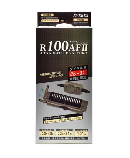 オートヒーターダイヤルブリッジR100AF2