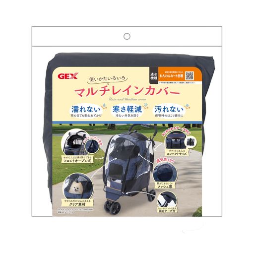 ジェックスGEXマルチレインカバーわんわんカート各種ペット用カートにマルチレインカバー熱がこもりにくいメッシュ仕様通気性保管時のほこり避けにもまとめやすいテープ付き